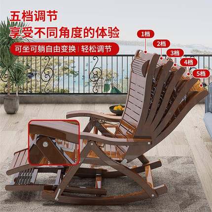 竹台躺椅午休折叠午睡椅摇摇椅大子人家用阳老F99TJM65人人休闲逍