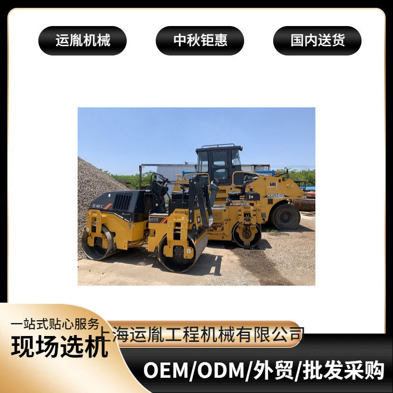柳工3吨压路机徐工3.5吨5吨6吨钢轮压路机 10吨压路机