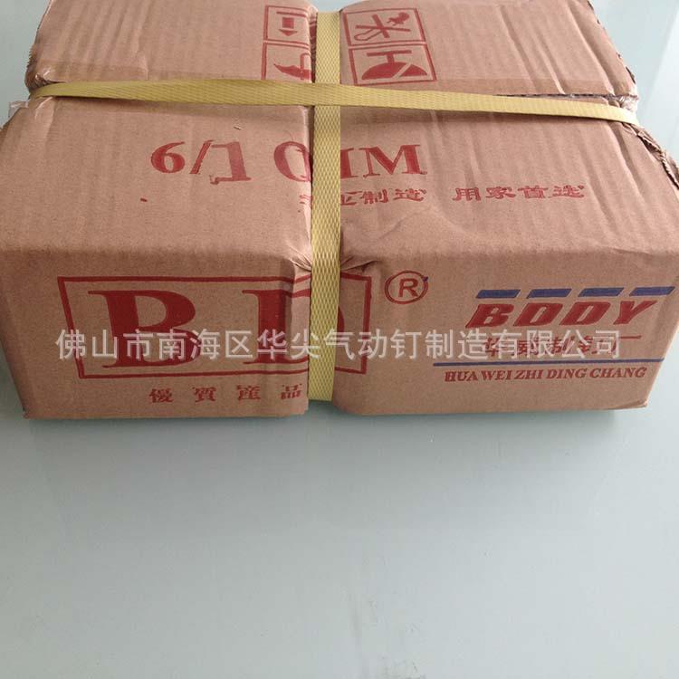 鑫贝ZAP特不钢蚊钉锈612钉镀铜蚊针615无头蚊618防锈钉气动排钉