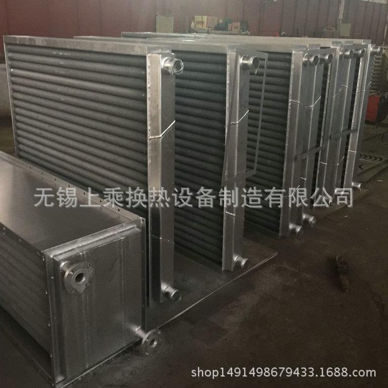 不锈钢翅片管散热器空气椭圆复合散热器无锡翅片管散热器