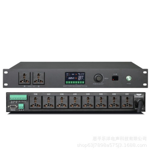 智能电源时序器3.0寸彩屏滤波