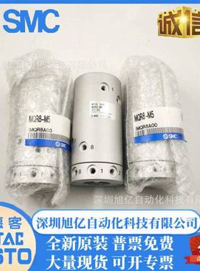 MC高Q速旋转接头MQR/1MQR2-M5MZXFQR4-M5MQSR8-M5MR12/16-M5MQRF