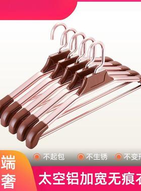 gep铝合金家SZV用大架无痕粗防滑卧室阳台加宽衣挂加衣加硬衣服架
