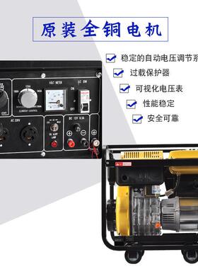 动力YT680EYT280ITA0A00EW柴发电电焊一体机应W急油移动式