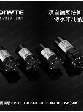 微型P隔膜增泵电动潜水压洗车抽水泵DWBP-泵60系列微型自吸式隔膜