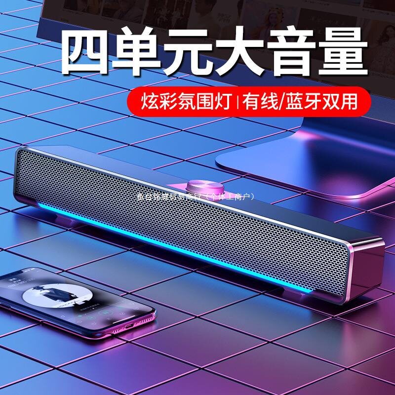 德国柏林之声音效音响电脑家用双喇叭大音量重低音无线音箱默认项