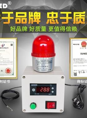 超温检测柜温温28291度报警高器低大棚冷库养殖场水温感应警报装