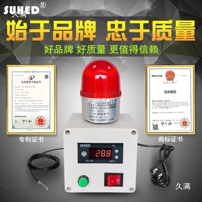 超温检测柜温温28291度报警高器低大棚冷库养殖场水温感应警报装
