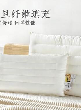 品家纺生枕态大豆雅韵头枕芯大豆63178枕家用枕头床上用枕柔软
