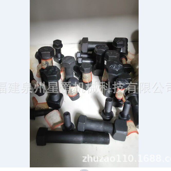 泉州12.9级高强度支重轮螺栓