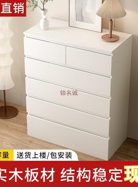 约五斗柜实木抽卧屉式收纳47981柜简现代储物柜家用室床头柜子客