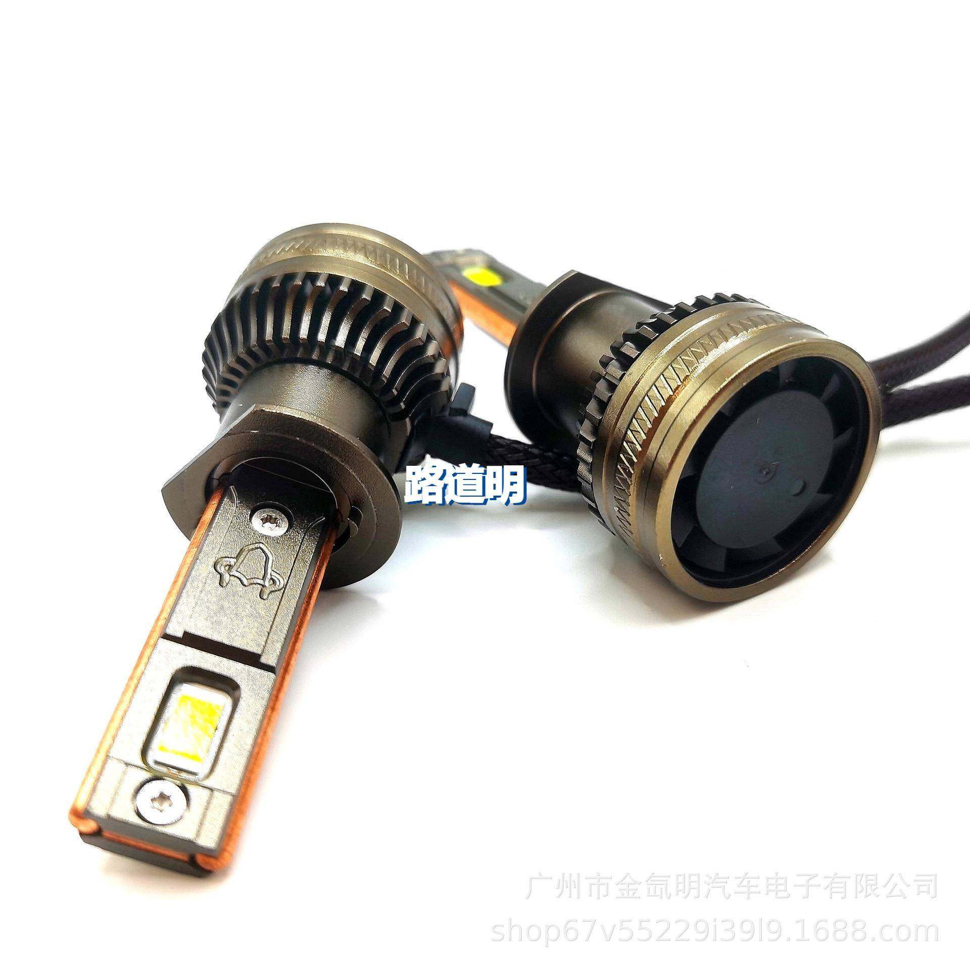 汽无品牌/大灯H超小尺寸H7高亮H111迷你体积LED车前灯smallsize小