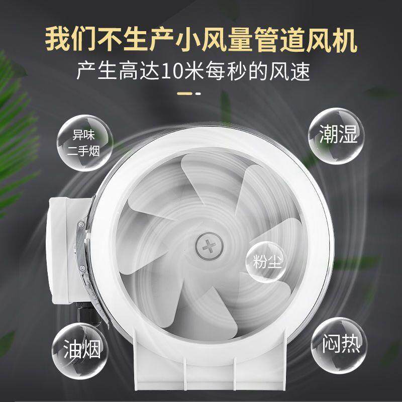 圆形斜DLS流管风道增压风机220V家间用油烟抽风机卫生厨气房换排