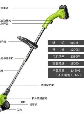 跨境亚马逊无刷草电31262动割草机除机家用小型充电机式锂电打草