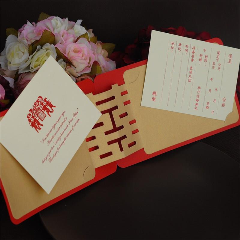邀请函创意中国风喜帖婚喜宴柬结请帖婚2025婚BFD礼请中式简约贴