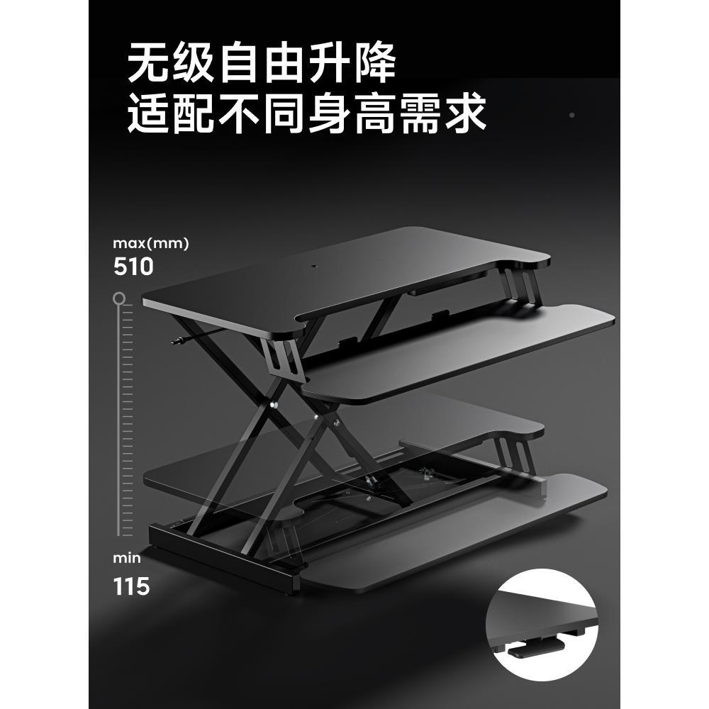 站立子工面作台升降办式公桌架电F7768T5T脑桌升降电脑支架D430