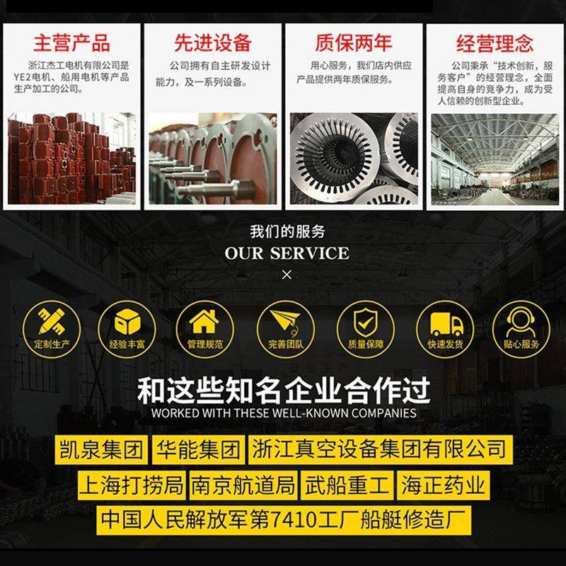 YE3/YE4三相异步交流电动机全铜芯3/7.5/11/18.5/22/30w
