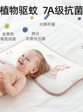 冰婴儿XKO枕头0夏季吸汗气宝宝丝凉枕到6个月透以上