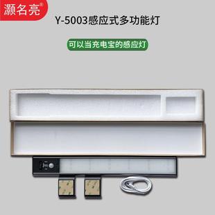 橱柜灯家用书柜衣柜led智能充电小夜灯 免布线人体感应明装