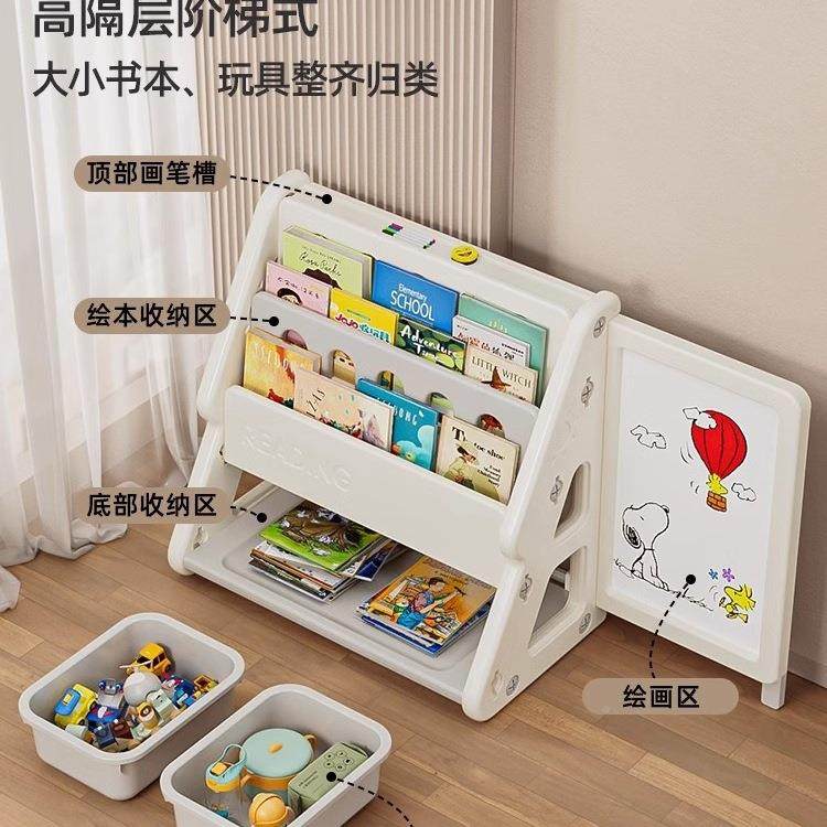 儿童书架宝宝层绘本区玩具物多收纳架落地家用小XAX孩阅读置柜,住宅家具,儿童书柜,淘宝优惠券,粉丝福利购,淘宝优惠卷