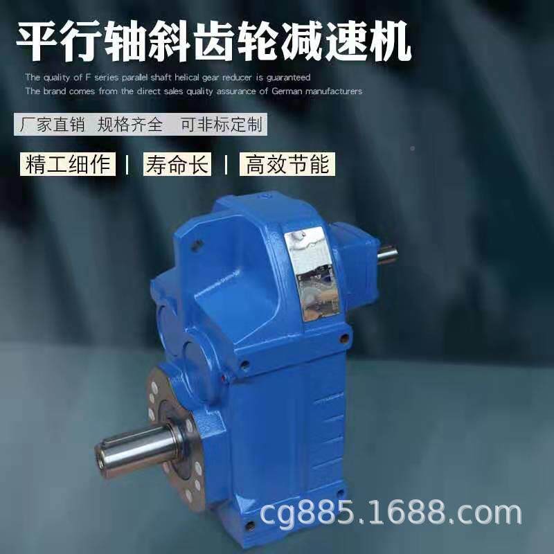 GS速37-VP037KW-Y28.76-IV-B减机带.电机XWD3-9-2.2KW联轴器配