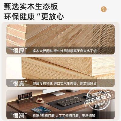 实电动升降桌智能工作台办桌公子升电木脑桌电竞桌家用可降28545