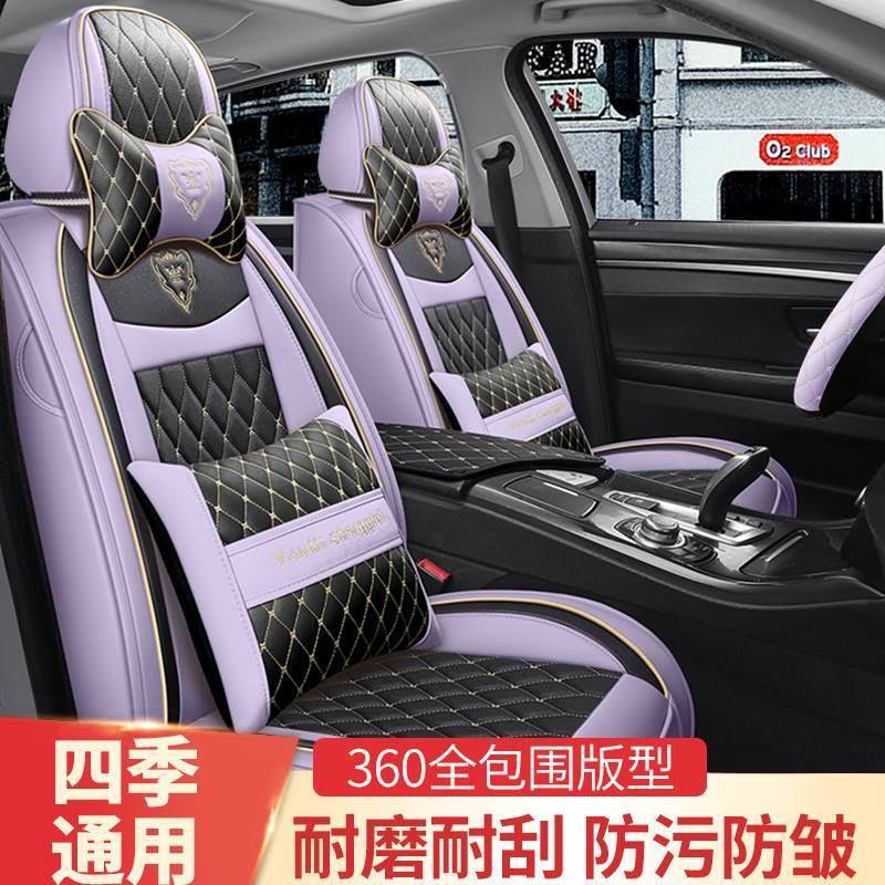 汽车坐垫四季通用菱形座垫皮革易清洗座套全包五座菱形通用座椅垫