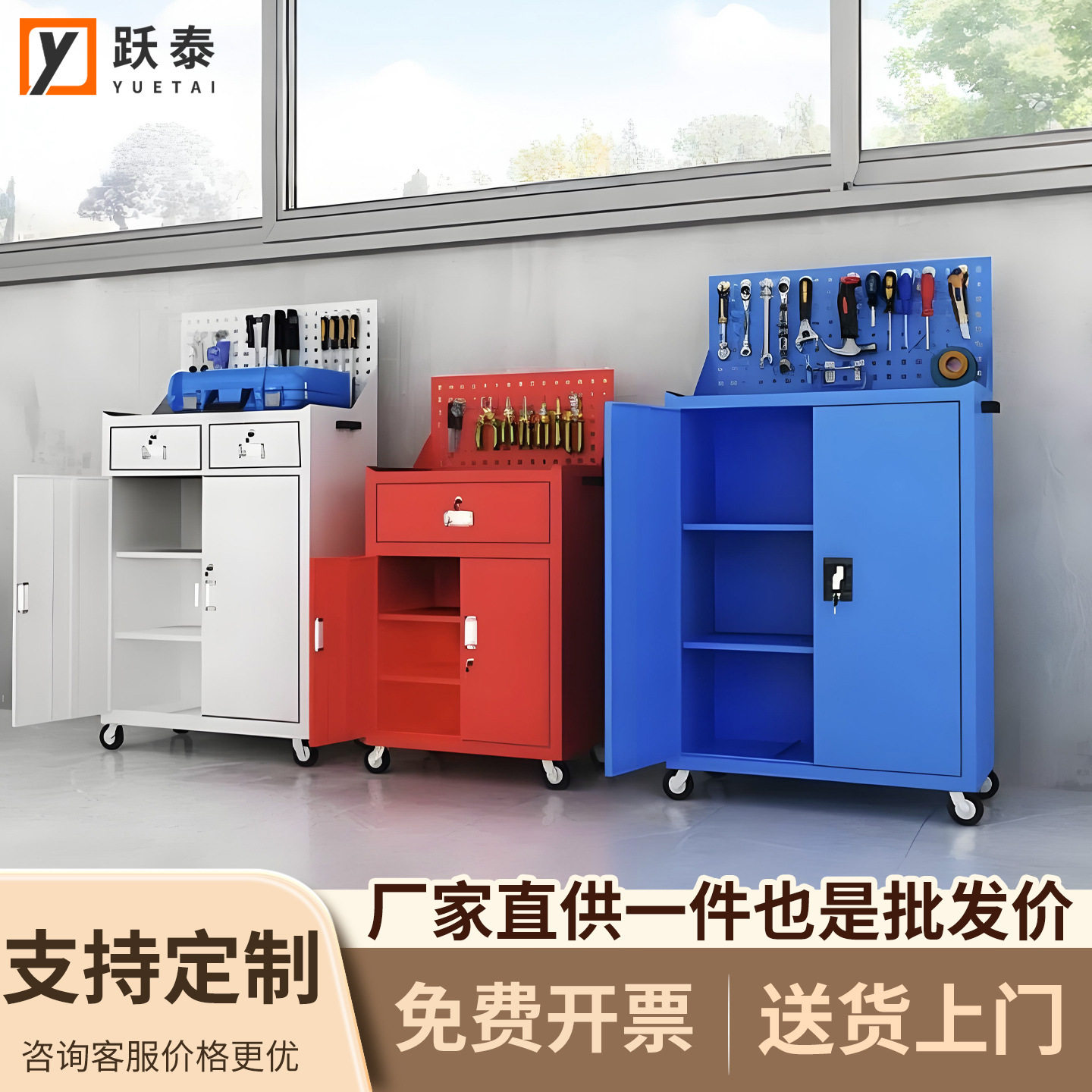 工具柜子车间用加厚重型汽修工业级工具箱五金柜铁皮柜收纳储物柜