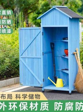 户工具PDD10241房纳柜防雨防晒子花园庭院杂收物箱柜室内阳台防水