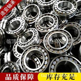 2A24轴承调心滚子承2全24C 轴YIS型号齐精品