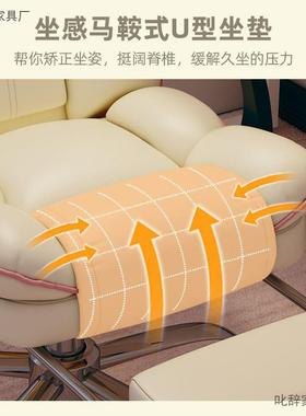 脑椅家用YQR可竞躺舒久坐电椅靠电背沙发适椅子书桌宿舍直播学习