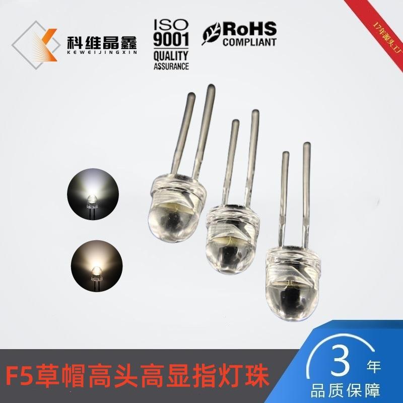 F5圆头高显指白ld草帽高头低光e衰摄光影补光灯CZVRa9730--4560度