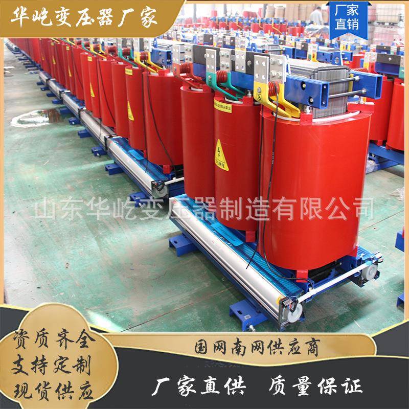 SCB13干式变压器200KVA型电力变压器1KV/全0.40KV号90513齐高压三相