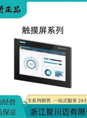 6AV212046AV2124--10JC010-0AX西门/子KP90精智面板9寸6AV21241JC