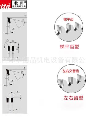 机m合kta21023牧田铝用锯片铝金120齿圆a锯片专业级10寸255锯铝切