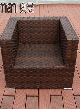 户外藤编沙发防晒组合院客艺厅庭62775室外藤藤沙发家具制藤椅