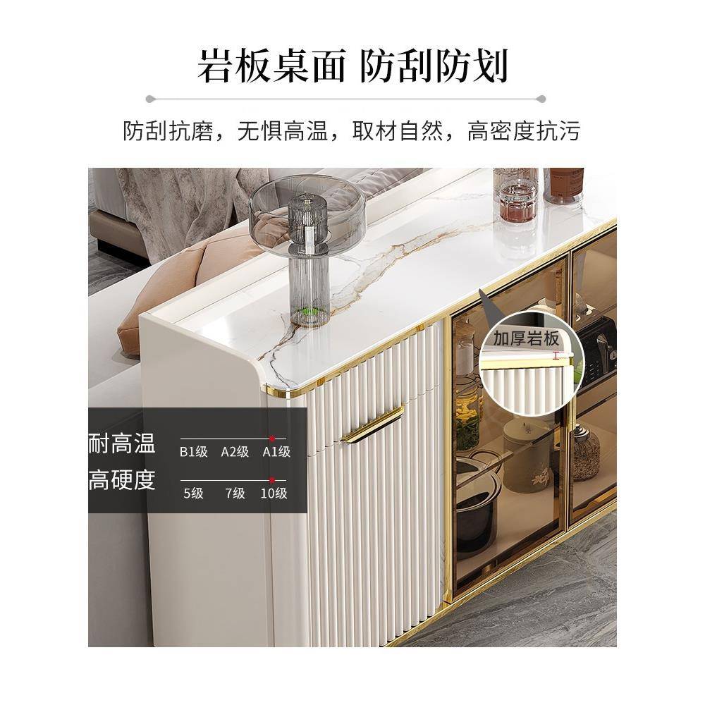 岩板TSS餐边量柜酒柜件约简现代轻奢物储柜家用茶水柜大容碗柜玄