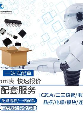 XC7Z0202CLG484EBGA484嵌入式RQB现场编门阵列单片机程芯片原装