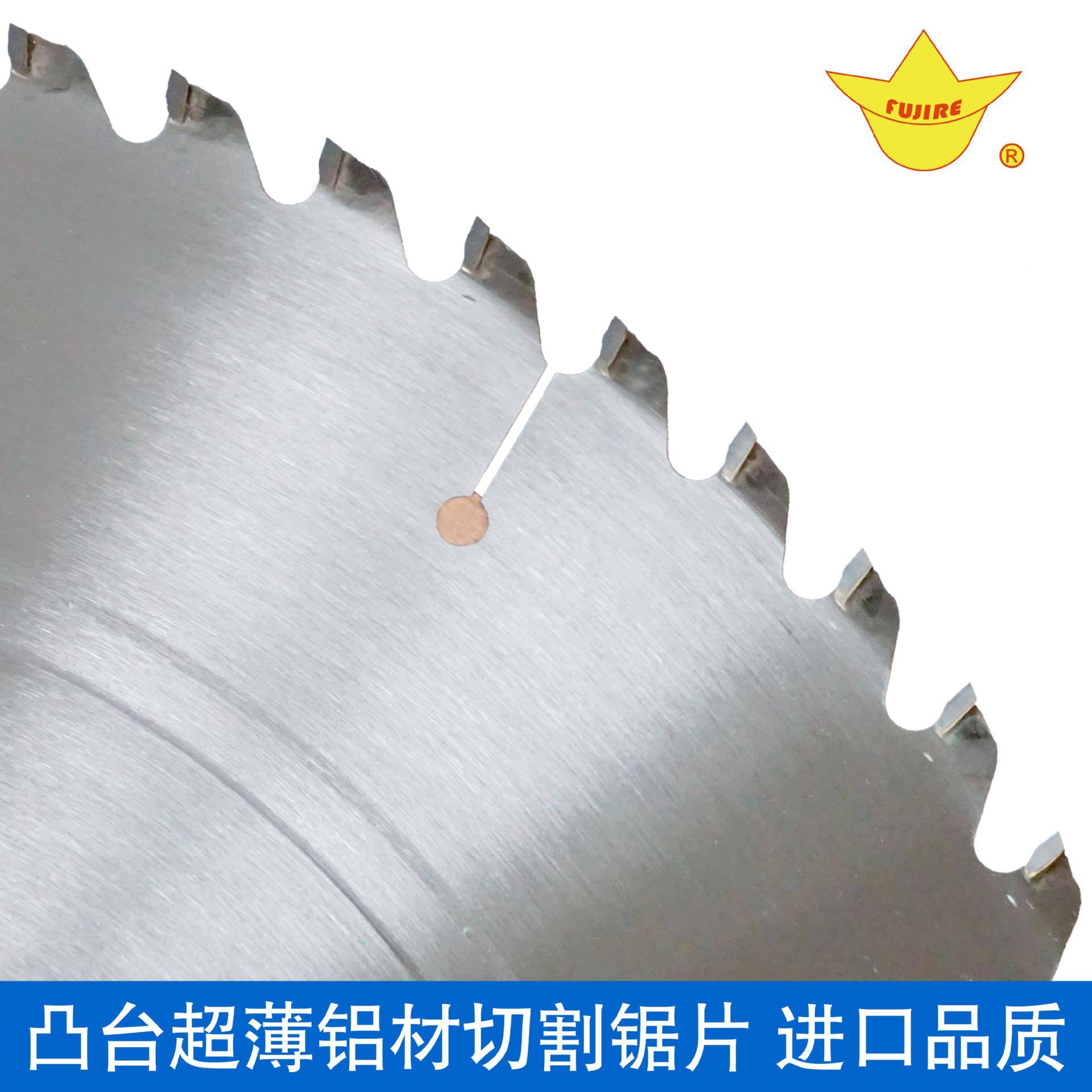 铝型7238切割锯片切方管管专用圆锯片4材50mm50薄锯片生产商0江苏