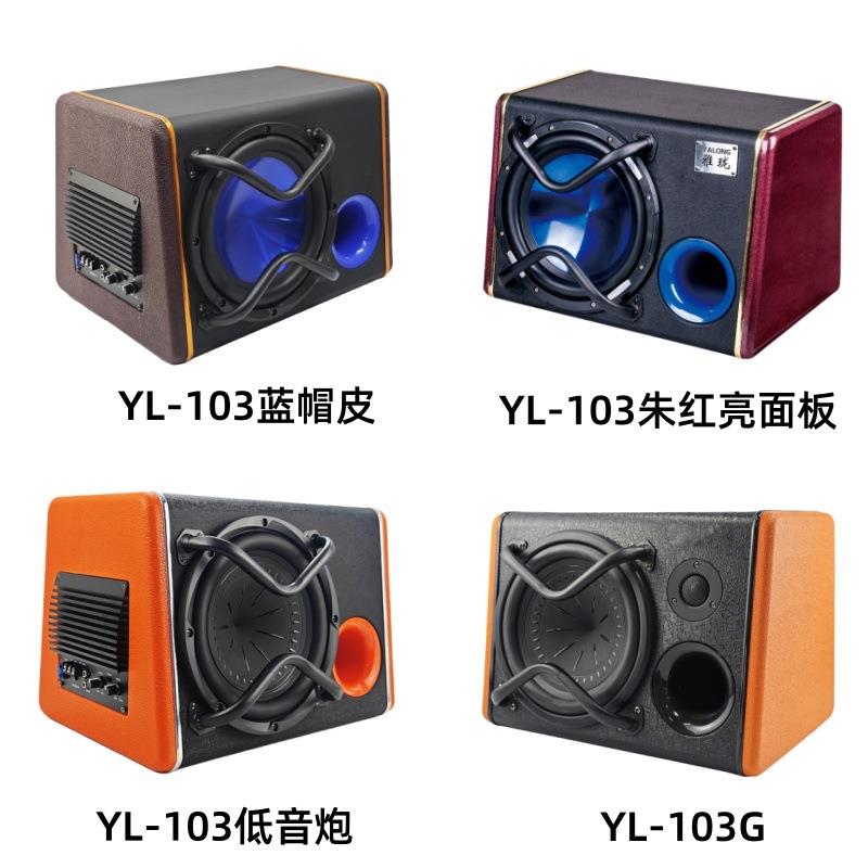 工厂直销木箱体炮梯形车载低音炮超重低音大功率10寸有源汽车音响