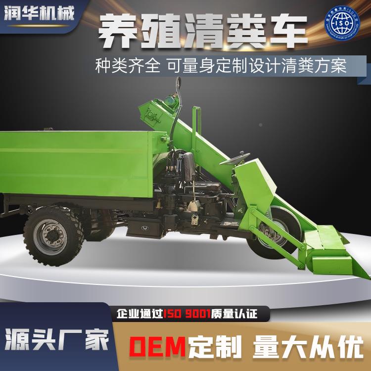 柴油动力清粪车养殖户自动刮机牛场粪便除集粪车OQB粪动物粪便收