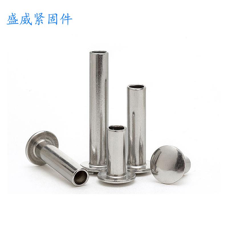 GB873半34不CUH钢扁圆头空芯铆钉0圆头铆钉半锈空心铆钉