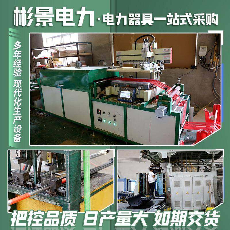 厂家户外接SHN双钩式接棒地棒10kv高压挂钩式舌挂接地平口式绝缘