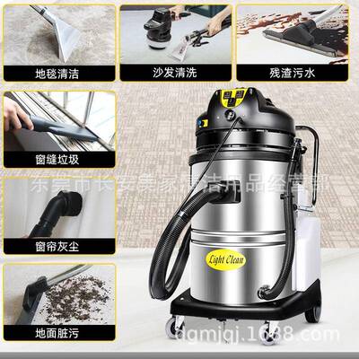 沙发毯抽NWU洗机LC-60器2SF亮吸尘吸水机洁清洗机60L家地政吸尘吸