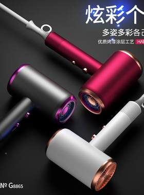 A机吹风家用负风离子护发大力理发店发廊大功74758率热速干冷风电