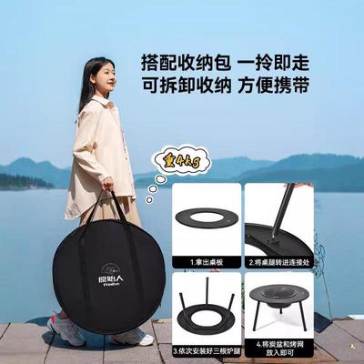 煮茶火炉烧新烤木炭家架用炉子烧烤户外套装款烤围炉碳20AL102509