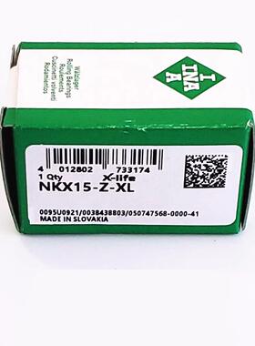 进口ANA滚针轴承XKASNKX15-Z-567Z8NKX15--IXL