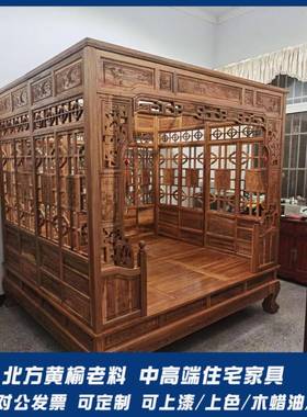 榆木拔IHV步床踏步床明清仿古架子床步典千工八床中式古实木月洞