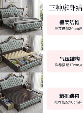 美式轻奢实木米床现代约欧式主双人床1.8卧婚44114床法式大简气床