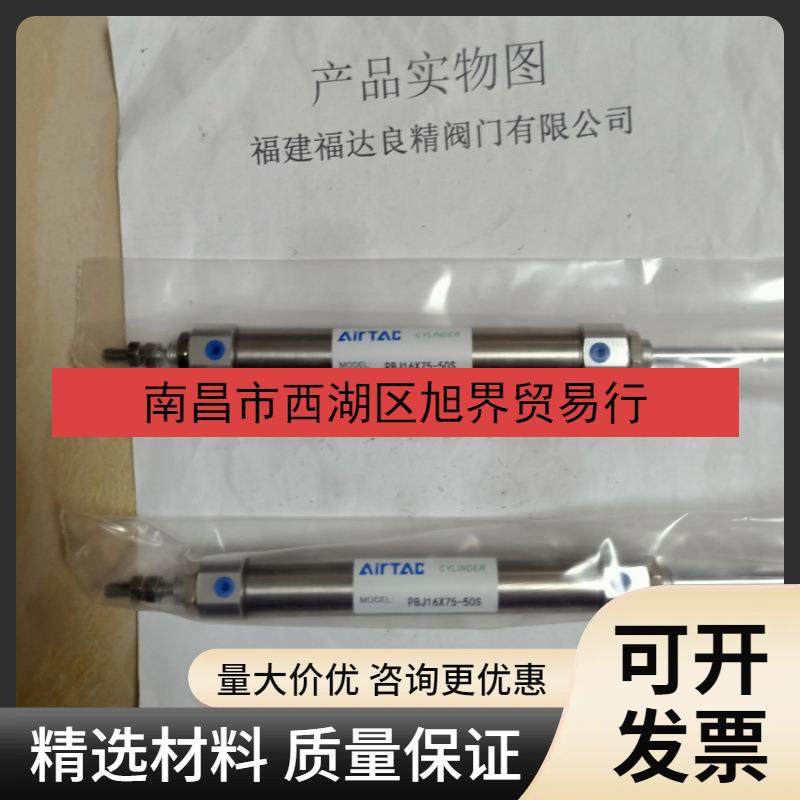 铝缸合金气MAL32X5X10X15X20X2529505-S-CA-CM--SCULA-SCM-SU-B